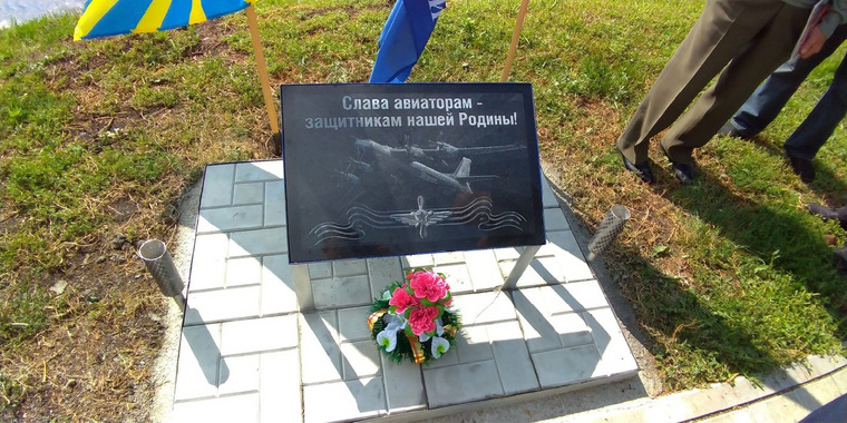 Размер таблички нисколько не преуменьшает ее значимость