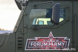 Форум армия России. Московская область, forum army, форум армия