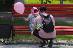 День защиты детей. Курган, ребенок, скамейка, воздушный шарик, девочка, папа с дочкой, день детей