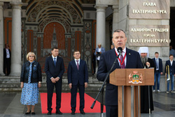 Церемония открытия Дня города состоялась в центре Екатеринбурга