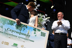 Пара выиграла миллион рублей на отдых