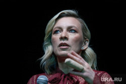 Битва ораторов: Тина Канделаки и Мария Захарова. Екатеринбург, захарова мария