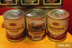 Мясокомбинат "Стандарт". Курган, свинина, оленина, тушенка, консервы мясные