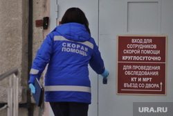 Фельдшеры. Курган, приемный покой, фельдшер, скорая помощь