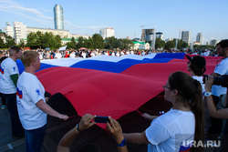 День флага в Екатеринбурге, триколор, флаг россии