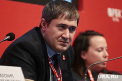 Форум Дни Пермского бизнеса 2021. Пермь, махонин дмитрий