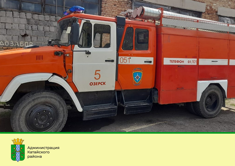 В села Катайского района доставили три пожарных автомобиля, списанных из города Озерска Челябинской области