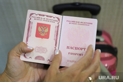 Клипарт по теме Загранпаспорт. Курган, загранпаспорт, чемодан, заграница, отпуск