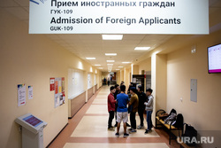 Студенты УрФУ около приемной иностранных граждан. Екатеринбург, коридор, прием, тайванцы, иностранцы, студенты, иностранных граждан, гук-109