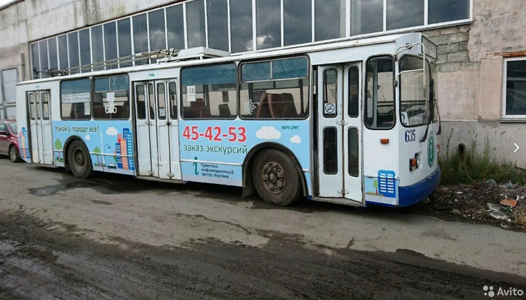 В Кургане выставили на продажу б/у троллейбус