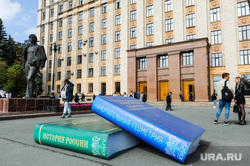 Лекция Алексея Текслера первокурсникам ЮУрГУ. Челябинск, книги, юургу, история россии, декорация, начертательная геометрия