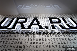 Telegram-канал URA.RU занял 26 место в топе самых популярных каналов российских СМИ в июле