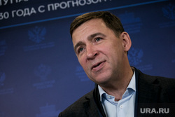 Семинар-совещание, пресс-подходы губернаторы. Москва, куйвашев евгений, портрет