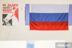 Выдача паспортов РФ гражданам в Херсоне. Херсон, российский флаг, триколор, флаг россии, оформление документов