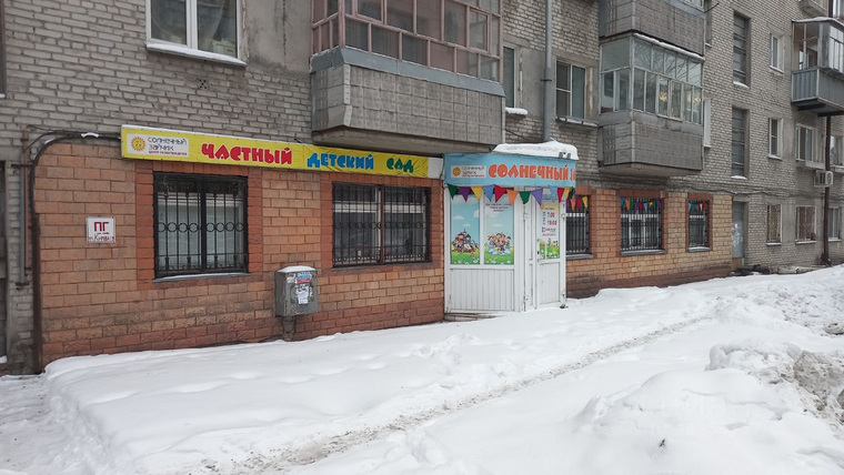 В Кургане продается частный детский сад за 4,5 млн рублей