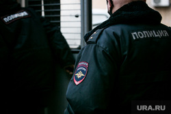 Клипарт "Полиция, доставка подсудимого". Москва, полиция