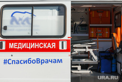 Алексей Текслер и машины скорой медицинской помощи. Магнитогорск, дверь, спасибо, автомобиль, медики, скорая помощь