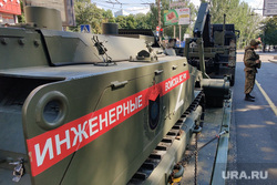 ВС РФ разминируют центр Донецка от 