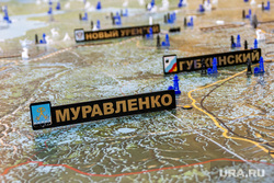 Совещание по реализации нацпроектов с участием Полномочного представителя Президента России в УРФО Николая Цуканова и ардм. Салехард, муравленко, Губкинский