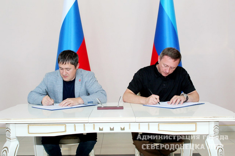 Пермский край и Северодонецк будут работать вместе, чтобы восстановить город