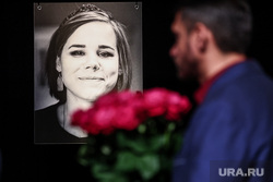 Подозреваемая в убийстве Дугиной попала на видео с места трагедии
