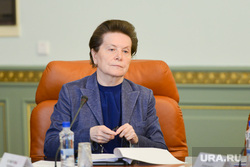 Семинар-совещание «О практике и задачах органов исполнительной власти Российской Федерации до 2025 года». Челябинск, комарова наталья