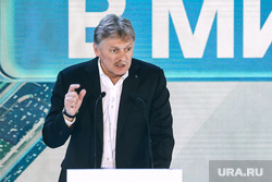 Марафон "Новое знание", первый день. Москва, песков дмитрий