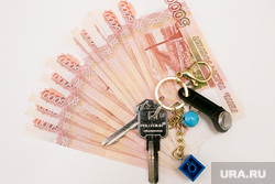 Клипарт Деньги. Тюмень, ключи от квартиры