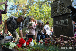 Могила Владислава Крапивина. Екатеринбург