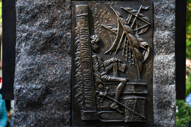 На памятнике есть отсылки к произведениями писателя