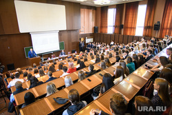 Встреча полпреда по УрФО Николая Цуканова со студентами госакадемии. Екатеринбург, класс, слушатели, римская аудитория, лекция