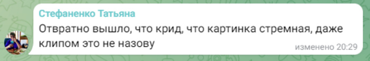 Визуал клипа по мнению пользователей также не удался