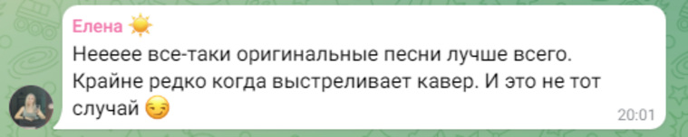 Присутствуют и адепты «неповторимых оригиналов»
