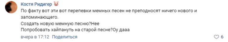Есть мнение, что в одну реку дважды не войти