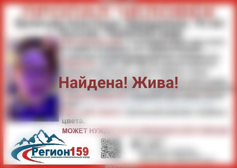 Девочка ушла из дома в субботу утром и пропала