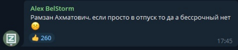 Пользователь считает, что Кадырову не стоит навсегда покидать пост главы Чечни