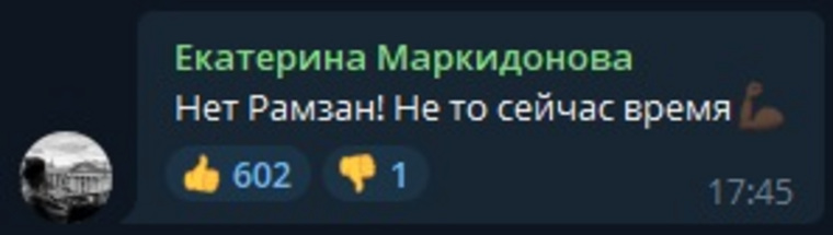 Ряд пользователей отмечал, что сейчас не самое лучшее время для перестановок во власти