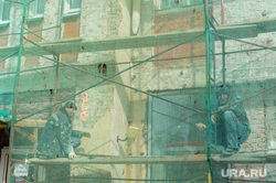 Ремонт фасада здания на Кирова. Челябинск, старый дом, строительные леса, ремонт фасада, реконструкция
