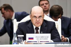Михаил Мишустин на заседании ЕАЭС. Чолпон-Ата, мишустин михаил