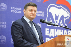 Заседание ЕР. Курган 
