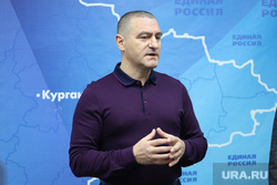 Пресс-конференция в региональном отделении ЕР. Курган, ильтяков александр