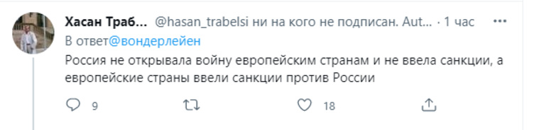 …и еще раз пояснили про санкционное давление Запада, которое стало толчком к тому, что отношения сторон испортились