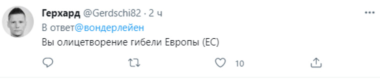 В соцсетях жестко высказались о действиях Евросоюза в отношении русских…