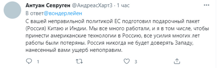 Третьи задумались, что получит РФ от конфликта с Евросоюзом, и что будет с последним, если от него отвернется некогда надежный и договороспособный партнер