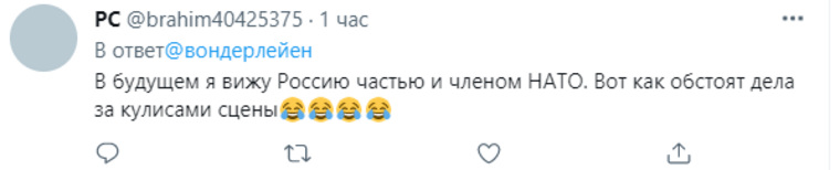 У других европейцев альтернативная точка зрения