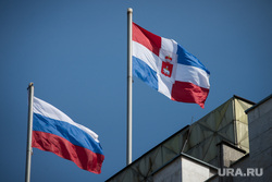 Клипарт. Пермь, флаг пермского края, флаг россии