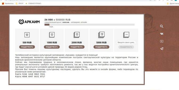 Так выглядит обращение вымогателей