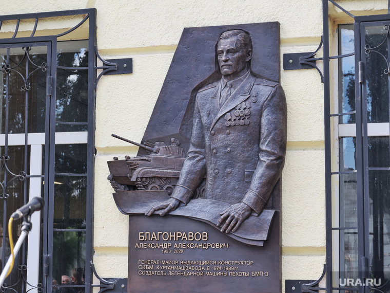 Кмз. Курган 