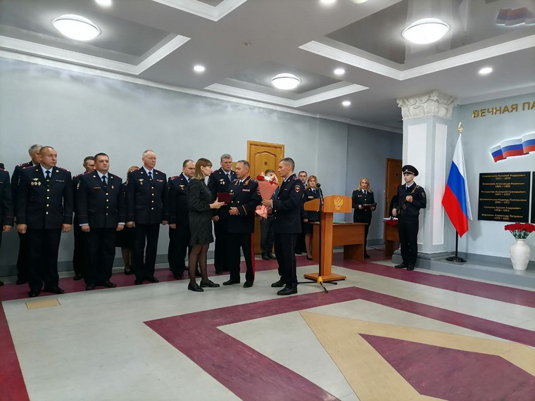 Вручение начальником курганского УМВД Дмитрием Свиновым медали вдове погибшего полицейского Дениса Михалева