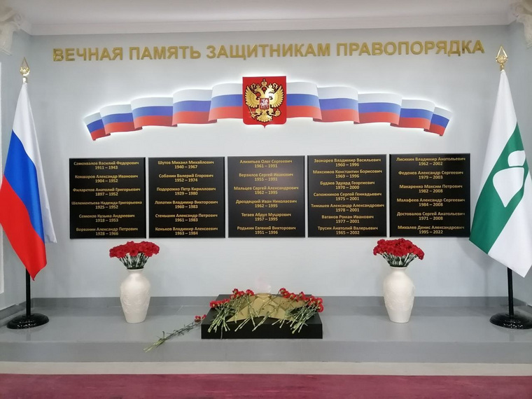 Имя погибшего курганского полицейского Михалева увековечили на доске памяти